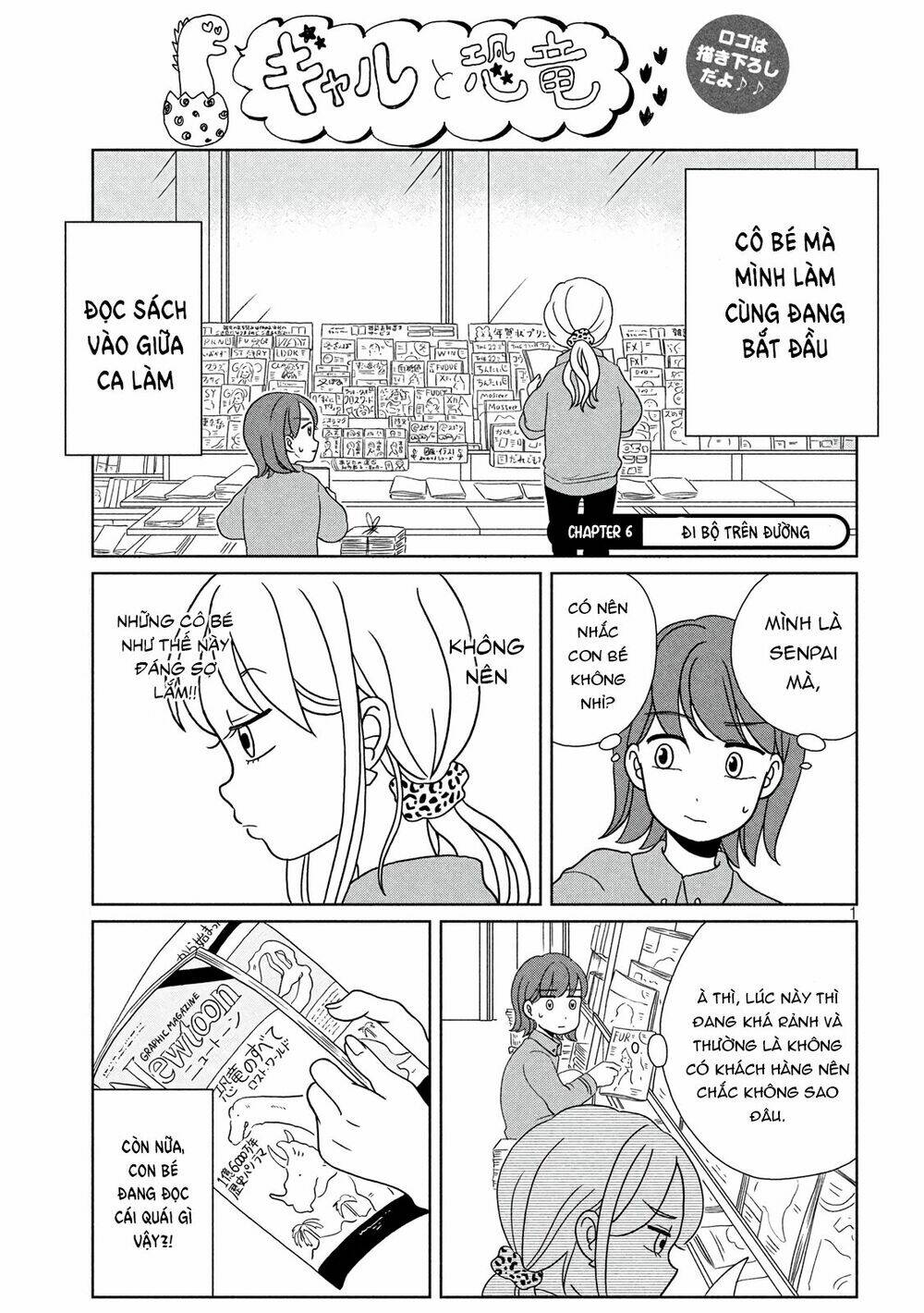 Gal And Dinosaur: Chapter 6