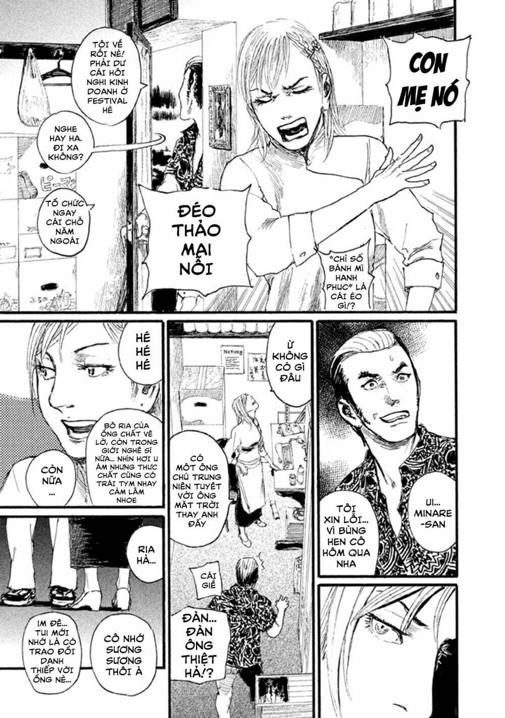 Nami Yo Kiite Kure: Chapter 1