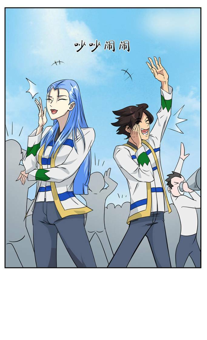 Pháp Sư Truyền Kì: Chapter 5