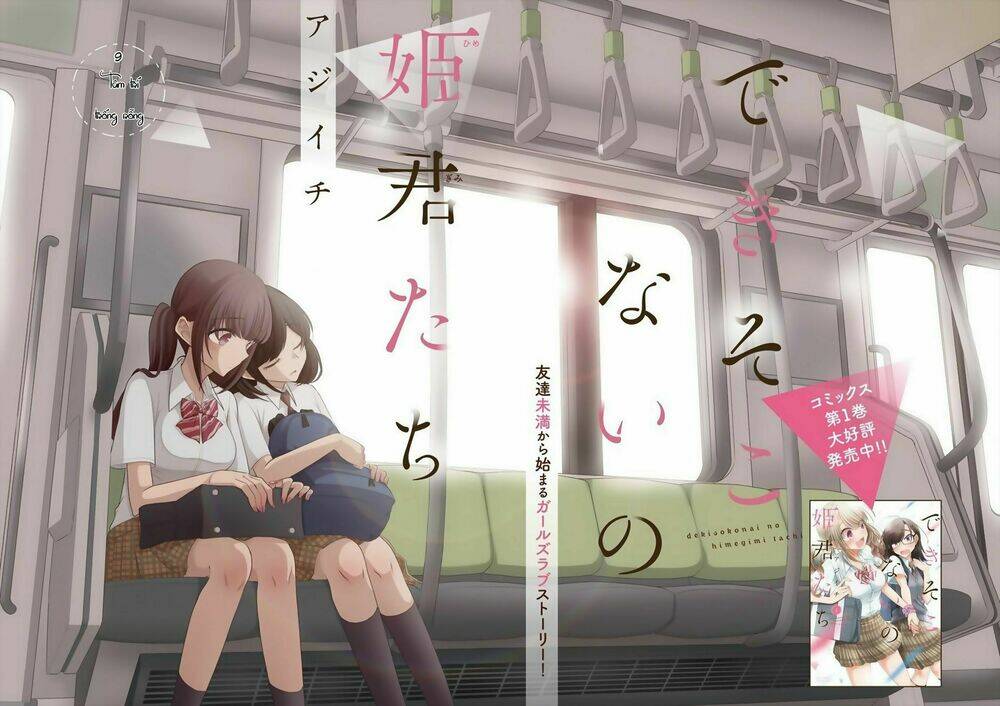 Useless Princesses: Chapter 9