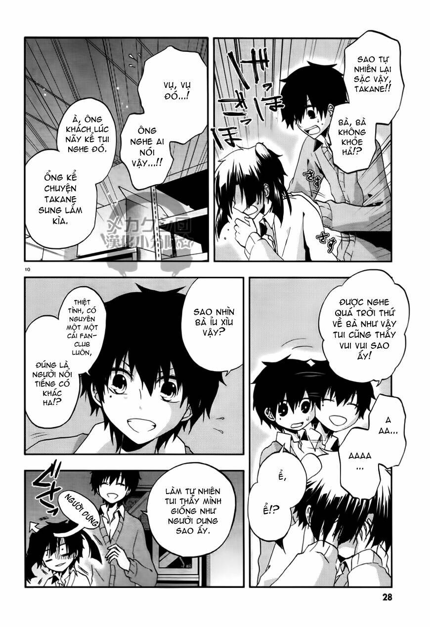 Kagerou Deizu: Chapter 13