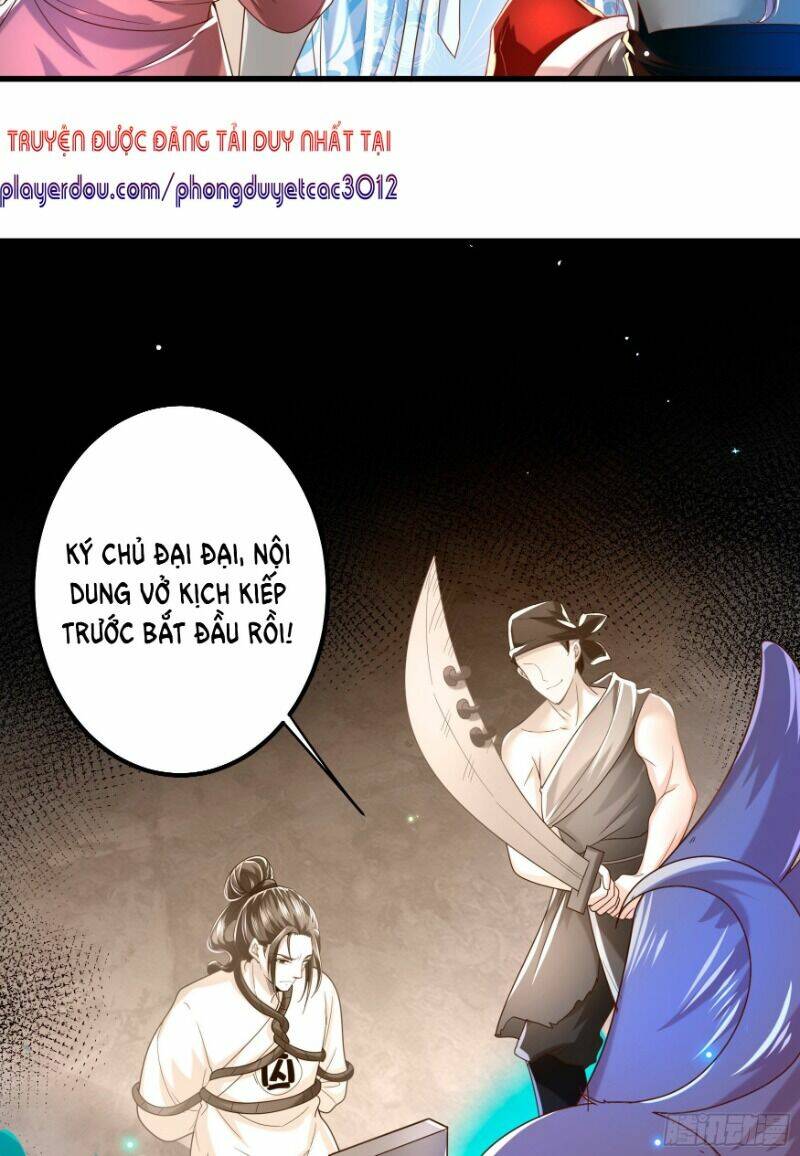 Ta Phải Làm Hoàng Hậu: Chapter 14