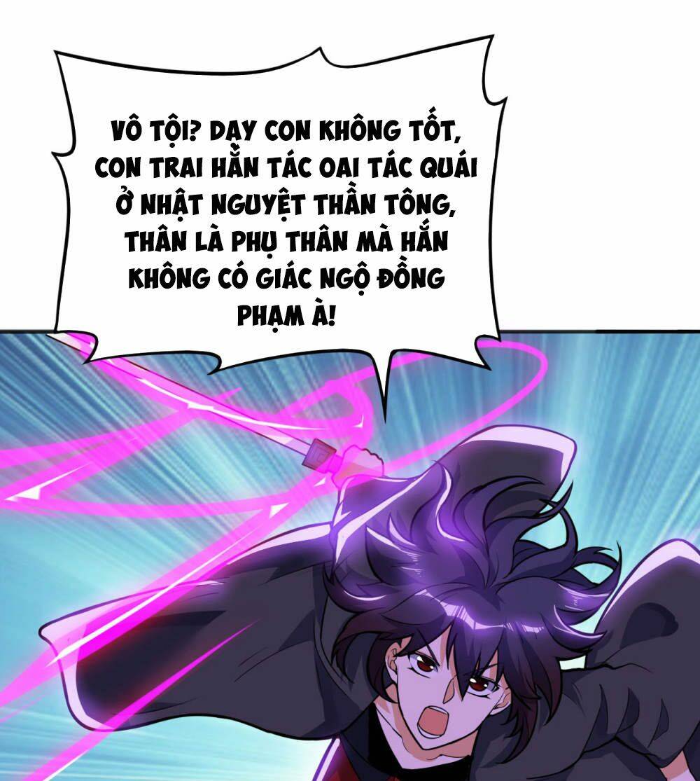 Thần Võ Đế Tôn: Chapter 58
