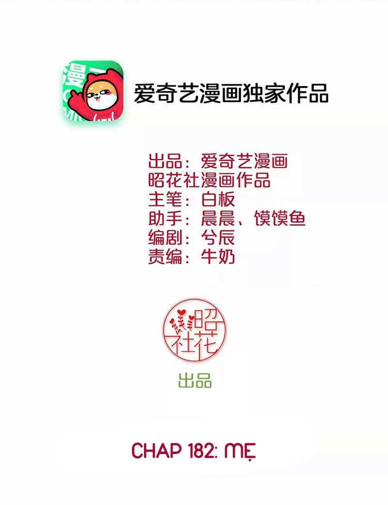 Hoàng Hậu Bận Lắm: Chapter 182