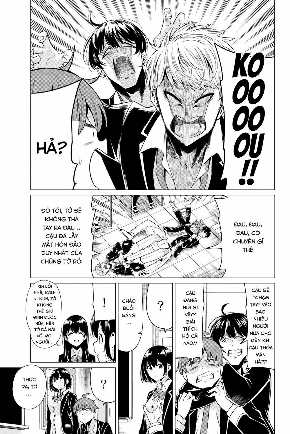 Sekai Ka Kanojo Ka Erabenai: Chapter 32