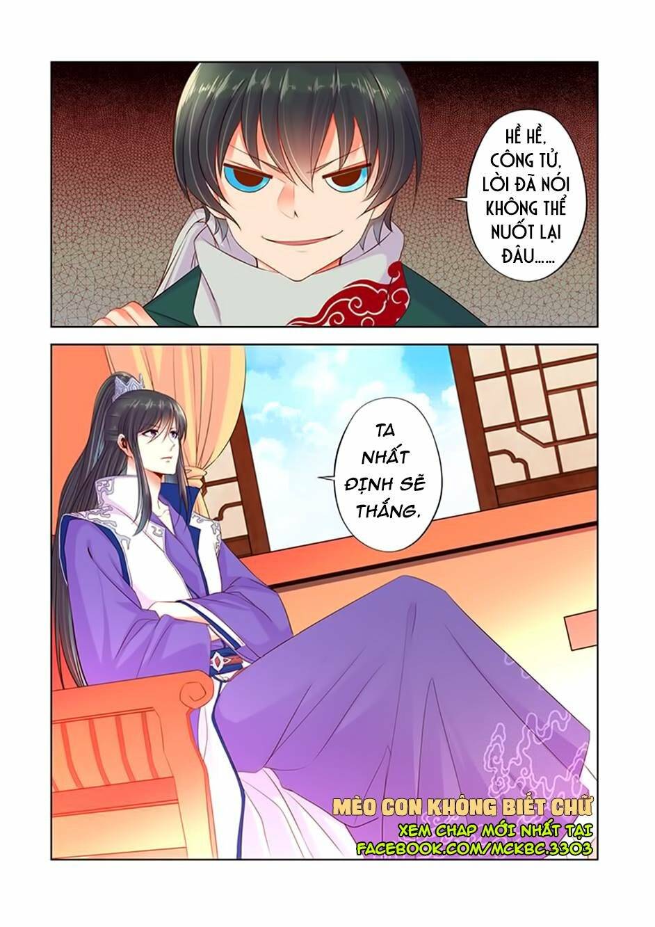Dạ Ma Lục: Chapter 12