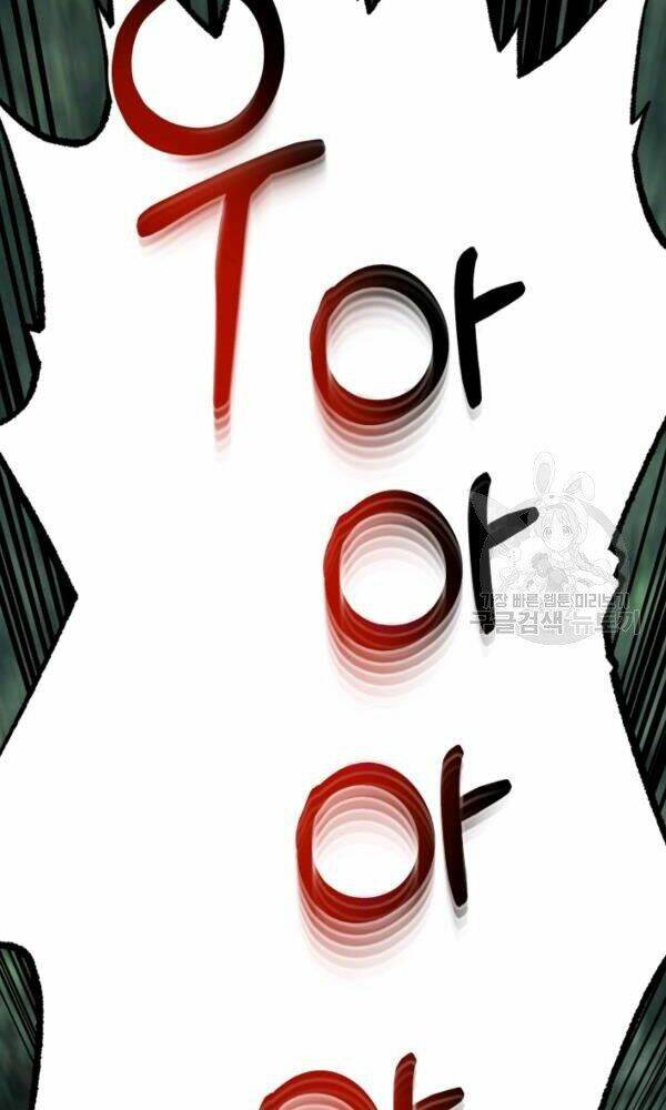 Ngôi Nhà Kết Nối Với Hầm Ngục: Chapter 33