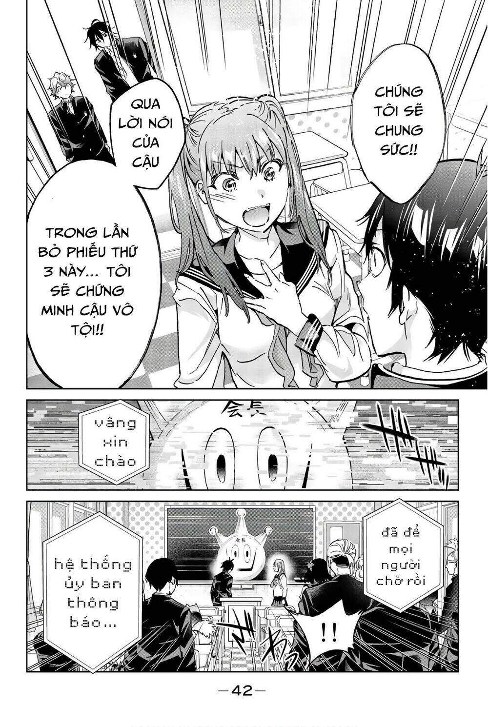 Real Account Ii: Chapter 151
