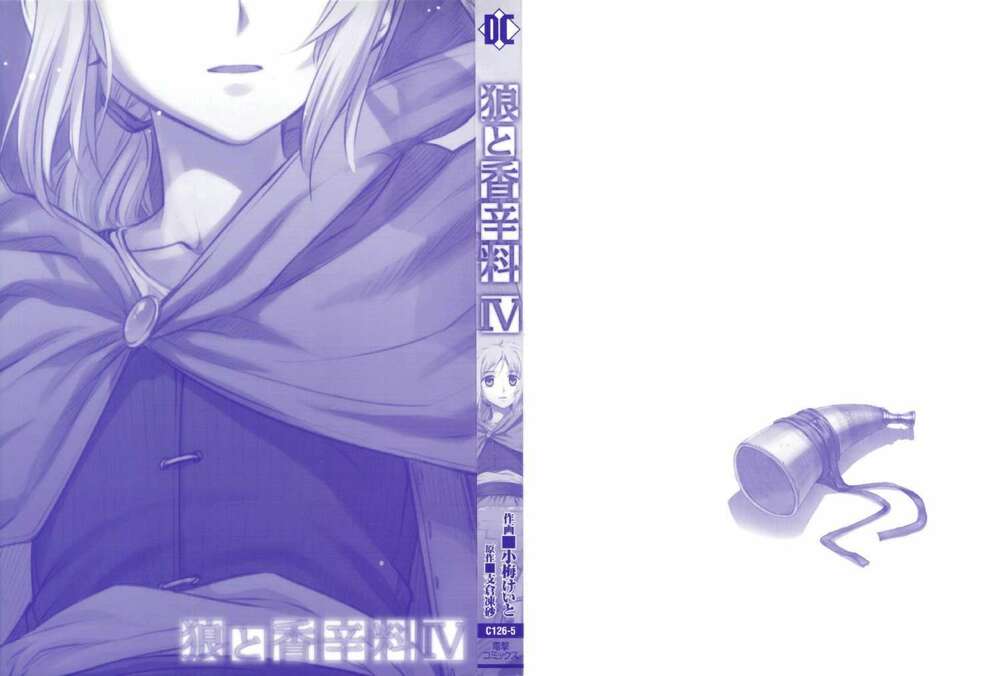 Ookami To Koushinryou: Chapter 19