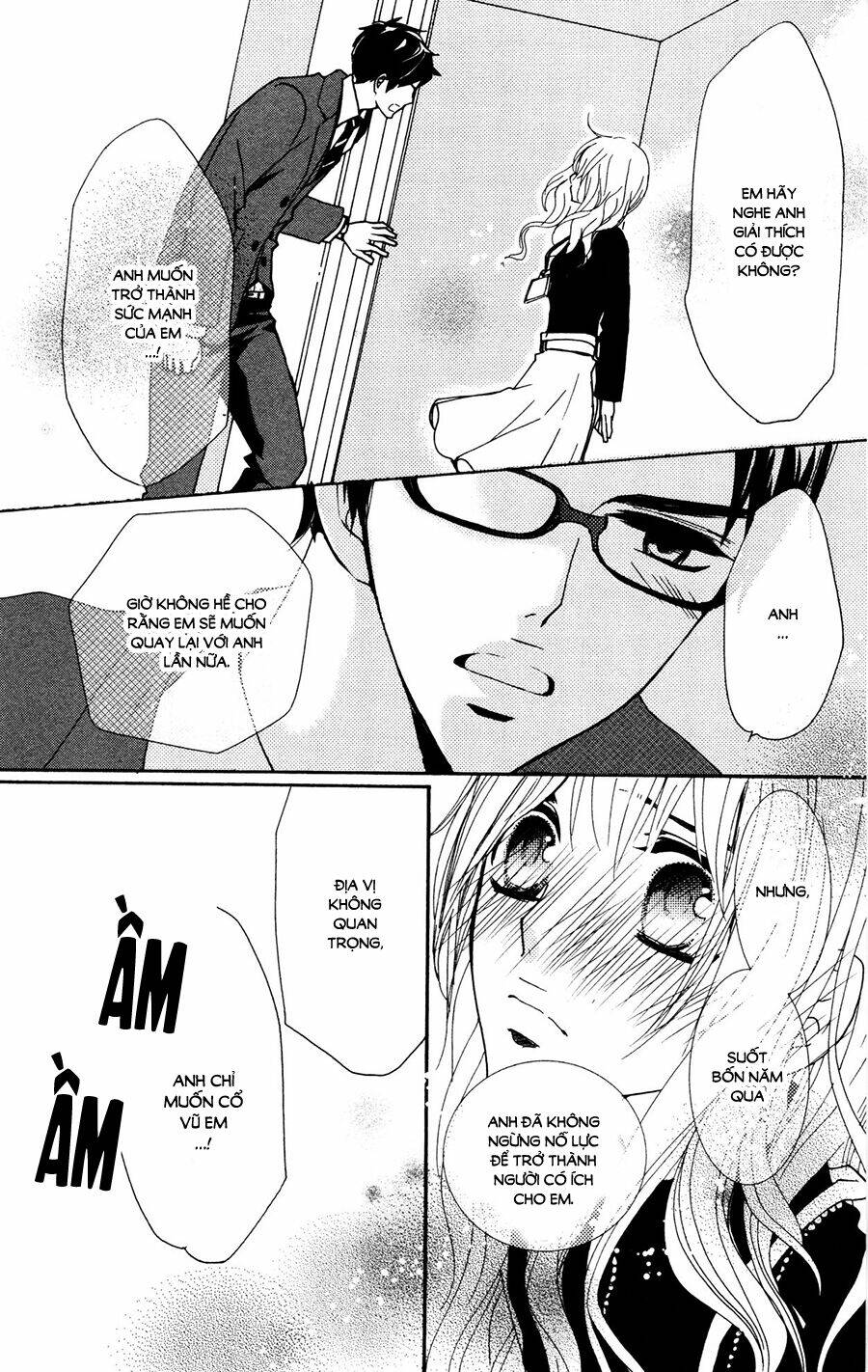 Megami No Libra: Chapter 17.5