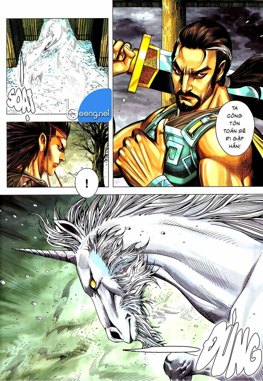 Tam Quốc Chí Dị: Chapter 55.2