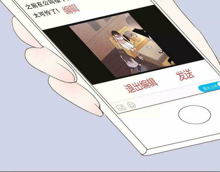 Cuộc Chiến Tình Yêu: Chapter 9