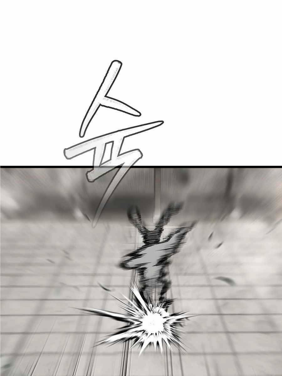 Đông Phương Bất Bại: Chapter 4