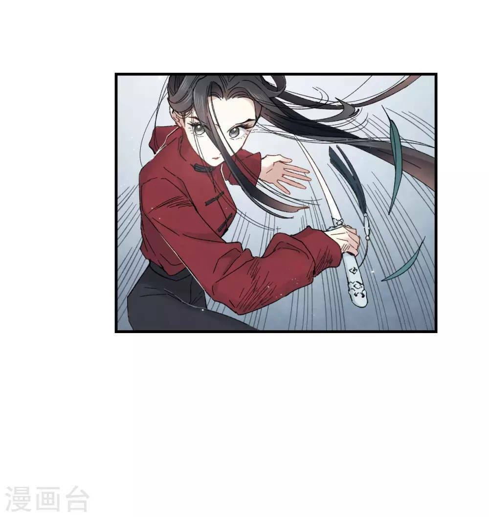 Mejaz - Nhân gian ngọc: Chapter 43