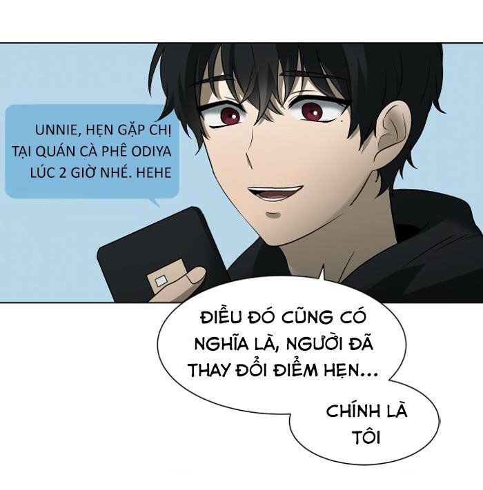 It's Mine: Chapter 12