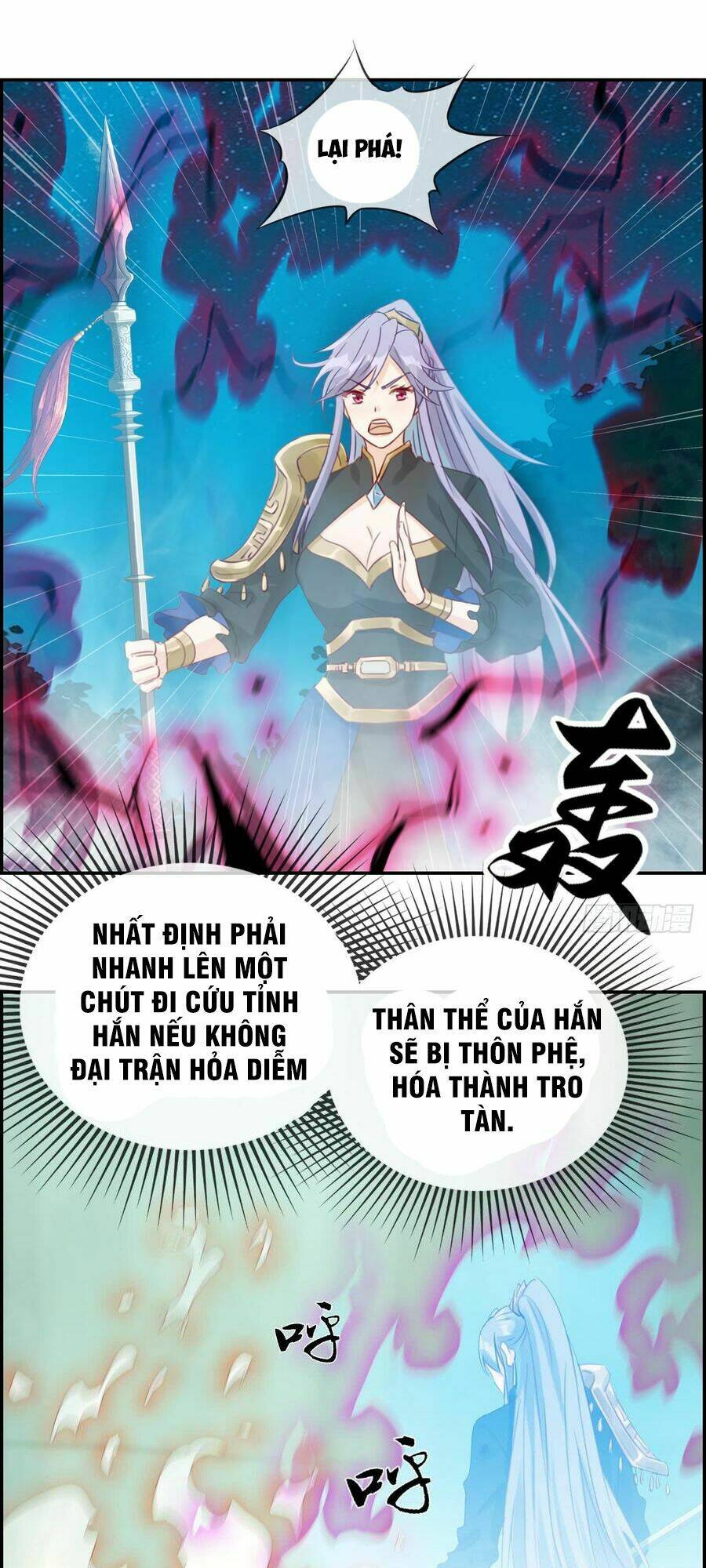 Tối Cường Hoàn Khố Hệ Thống: Chapter 19