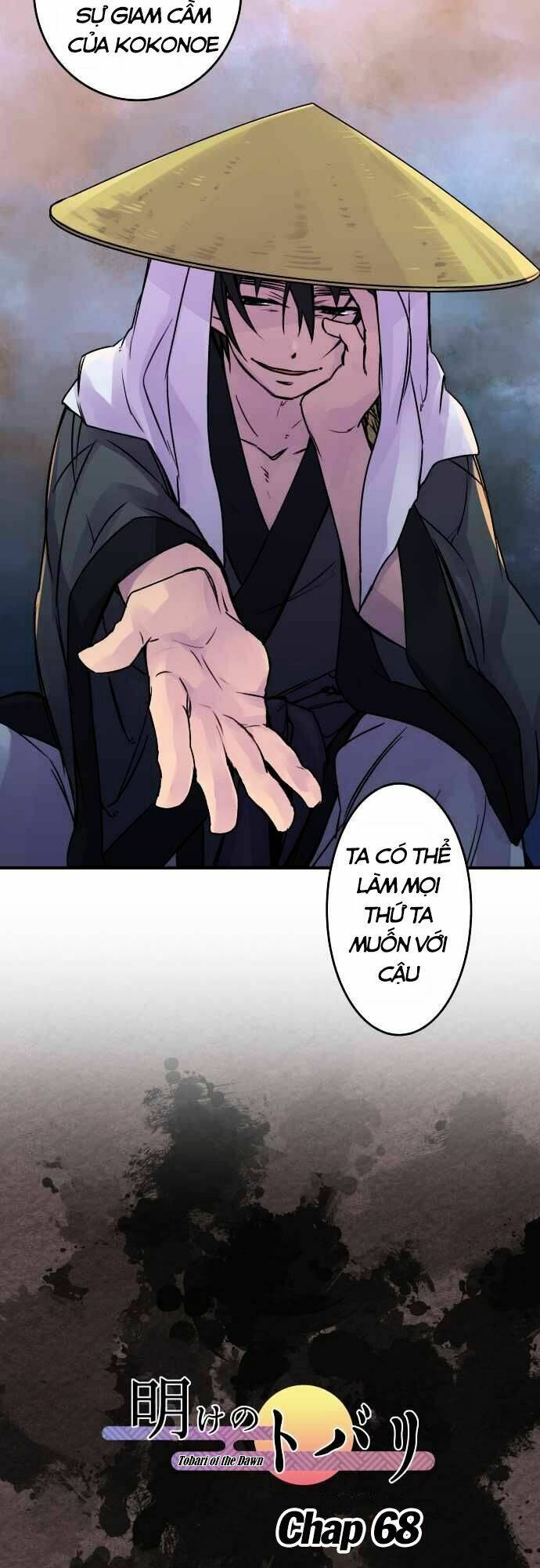 Ake No Tobari: Chapter 68