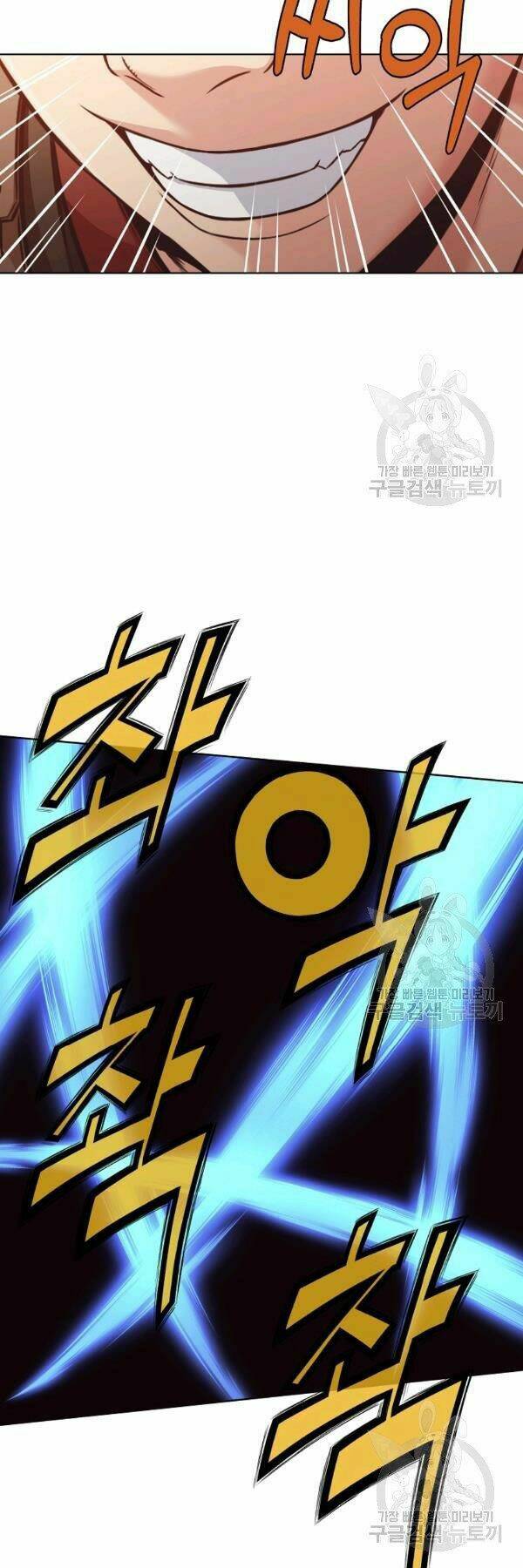 Thiên Võ Chiến Thần: Chapter 43