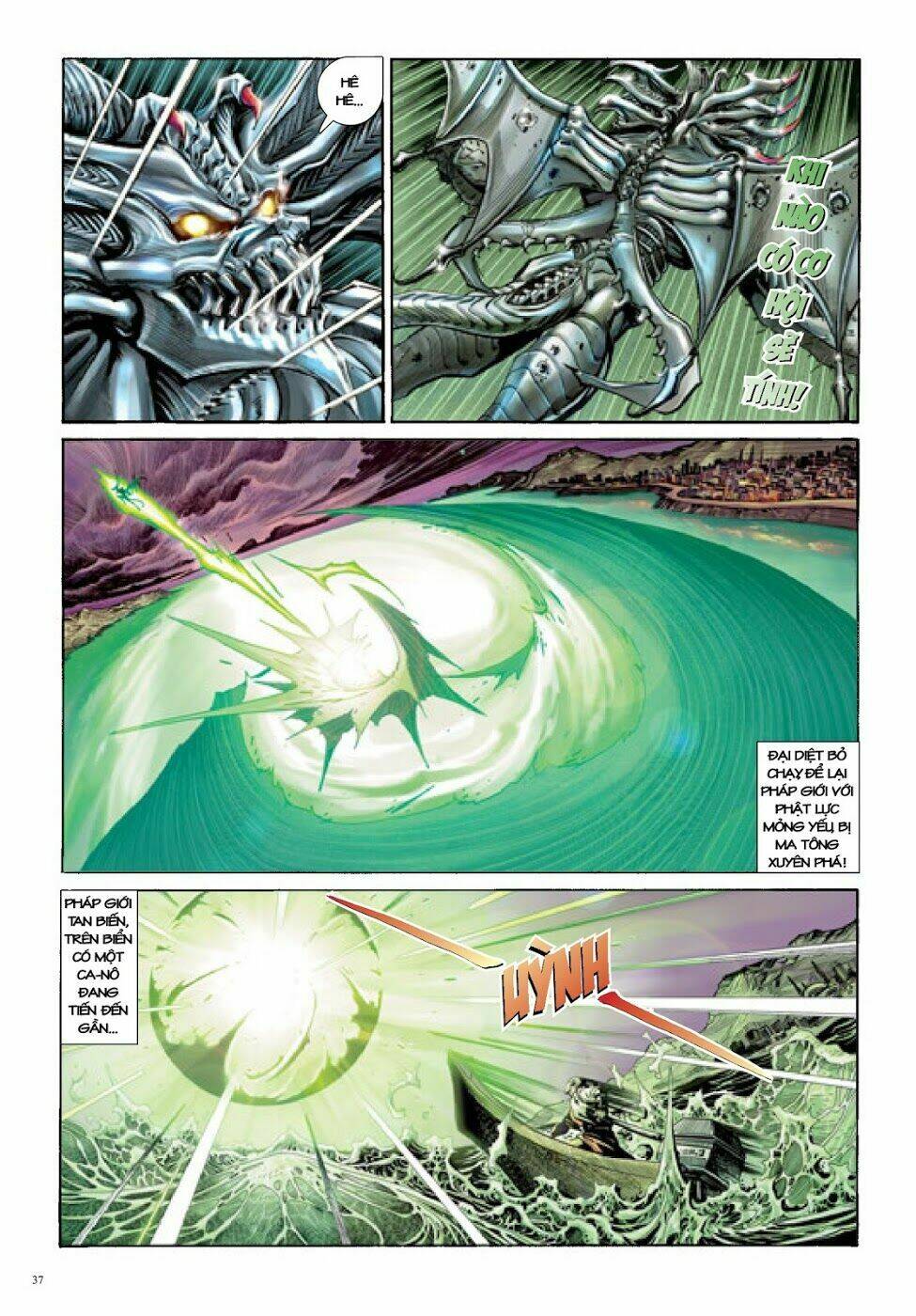 Long Thần - Trung Bộ Khúc: Chapter 48