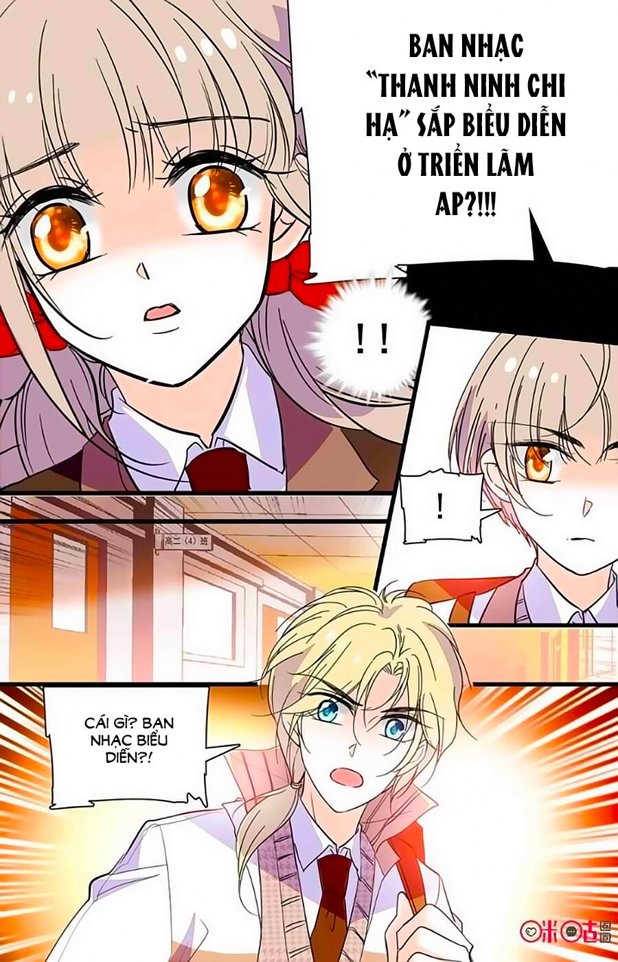 Thanh Ninh Chi Hạ: Chapter 308