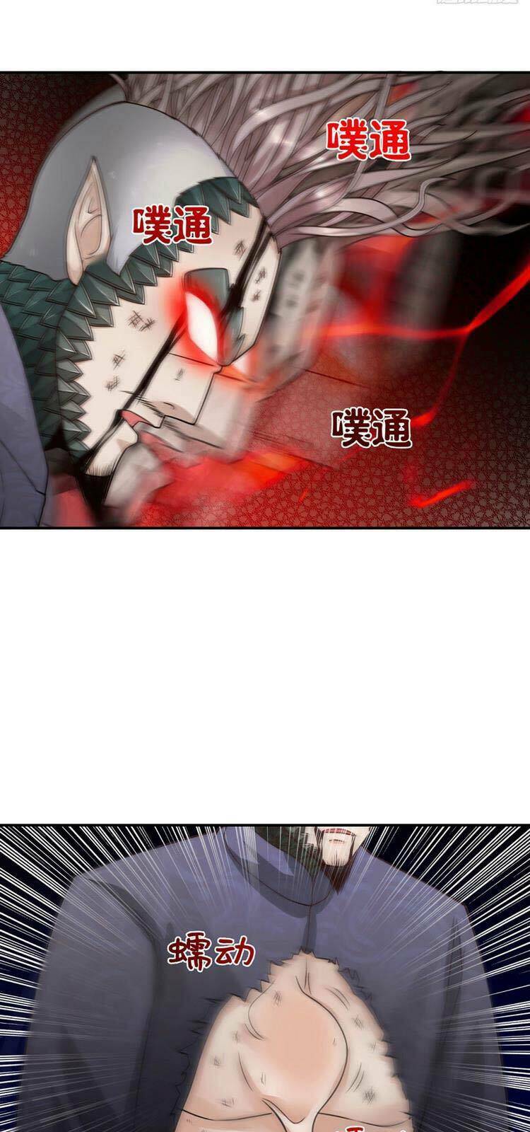 Ta Chẳng Làm Gì Cũng Vô Địch: Chapter 16