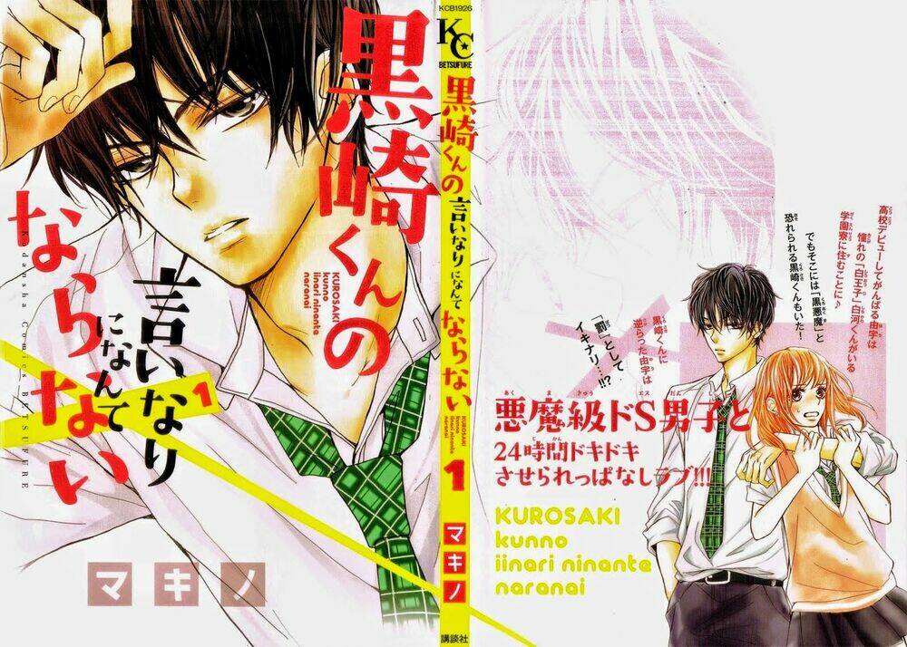 Hắc Quỷ Và Bạch Hoàng Tử: Chapter 2