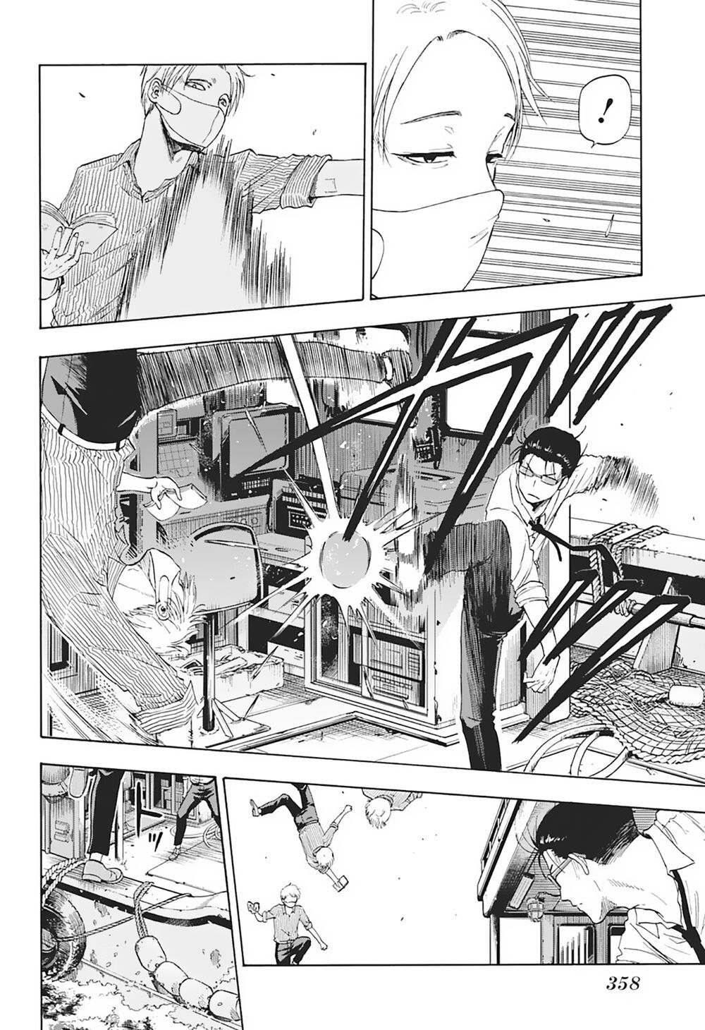 Shakunetsu No Nirai Kanai: Chapter 5