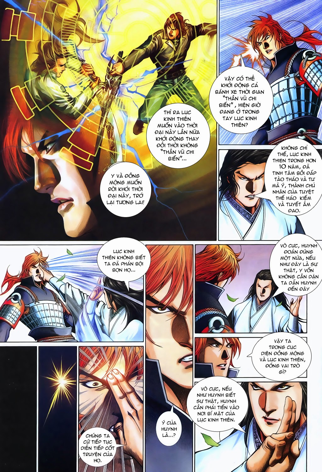 Phong Vân Tân Tác Thần Võ Ký: Chapter 18