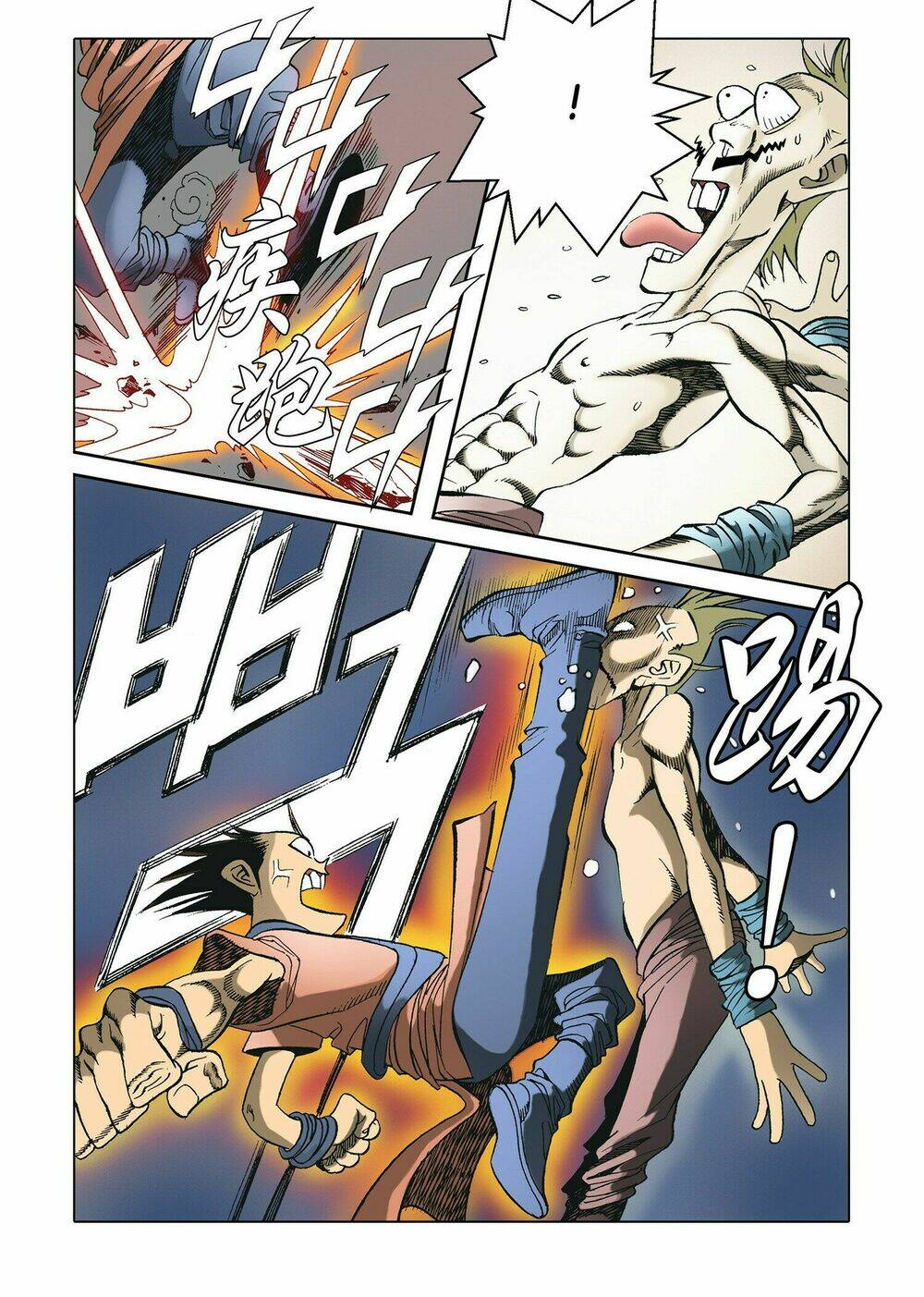 Nhật Tà Nguyệt Ma: Chapter 5