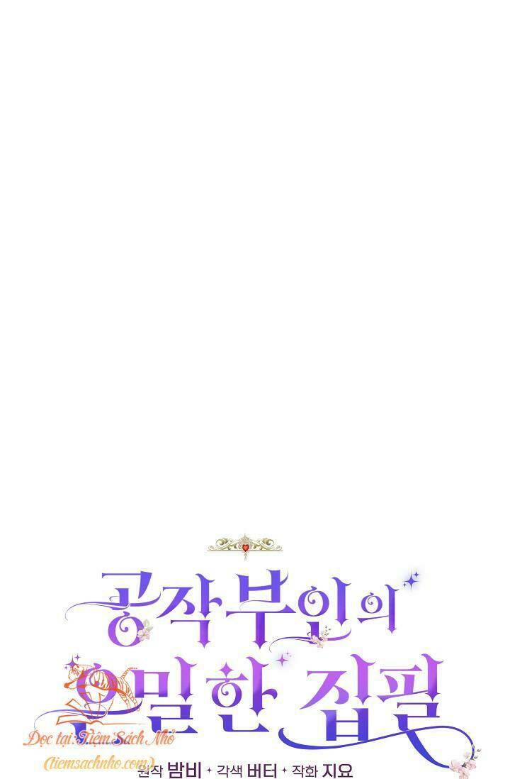 Bút Danh Bí Mật Của Nữ Công Tước: Chapter 15