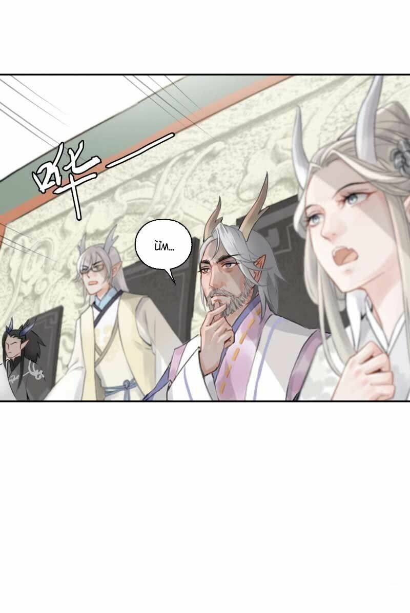 Tây Du Ngạo Tuyết Thiên: Chapter 4