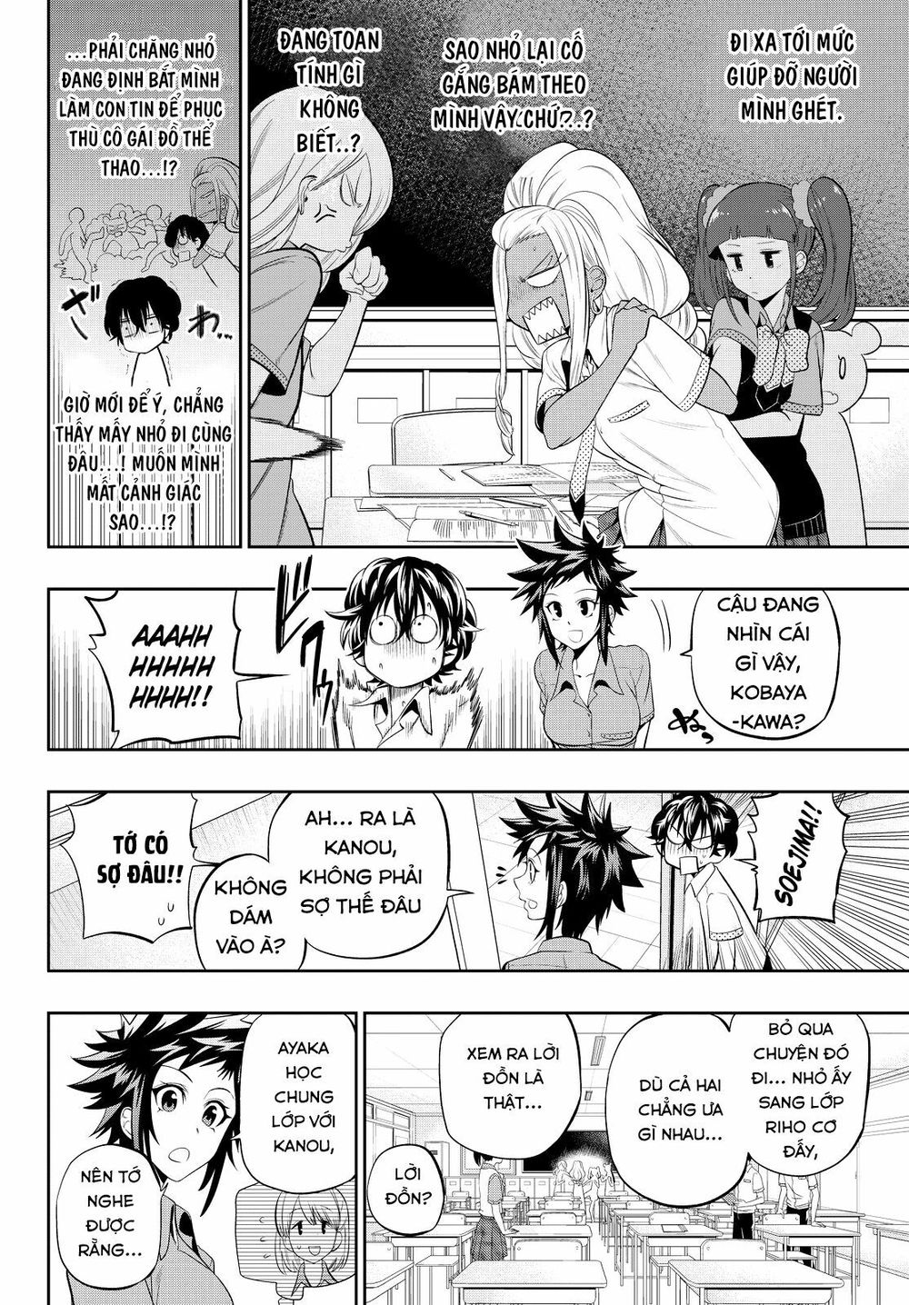 Hoshino, Me O Tsubutte: Chapter 21