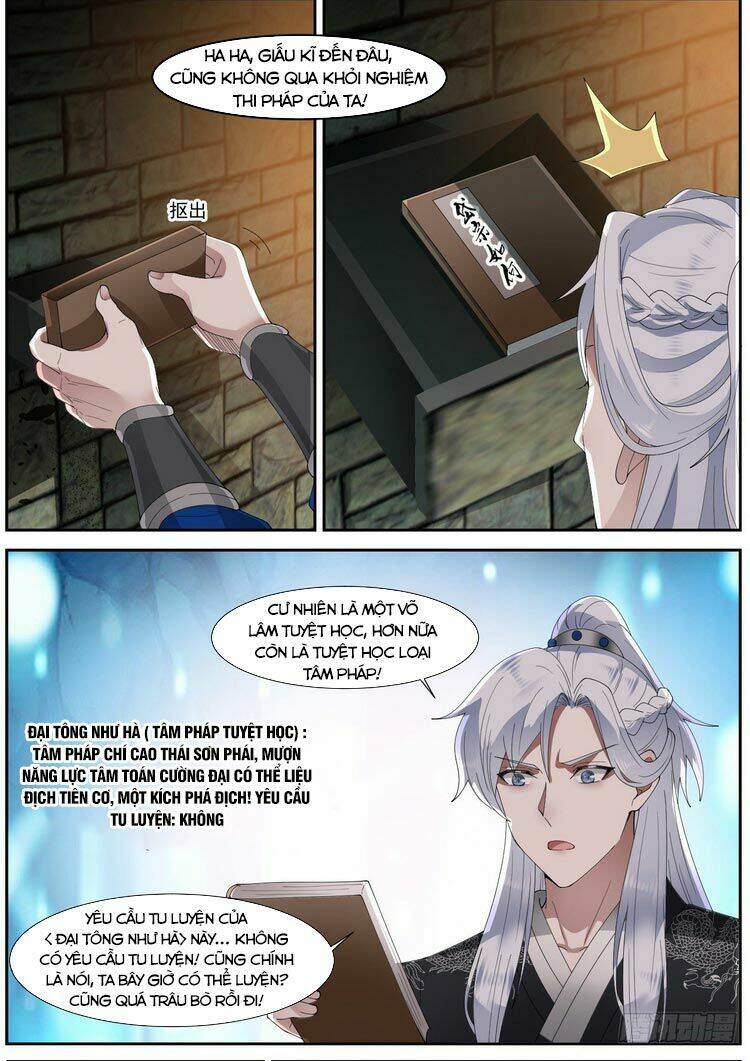 Ta Có Thể Lấy Ra Độ Thành Thục: Chapter 13