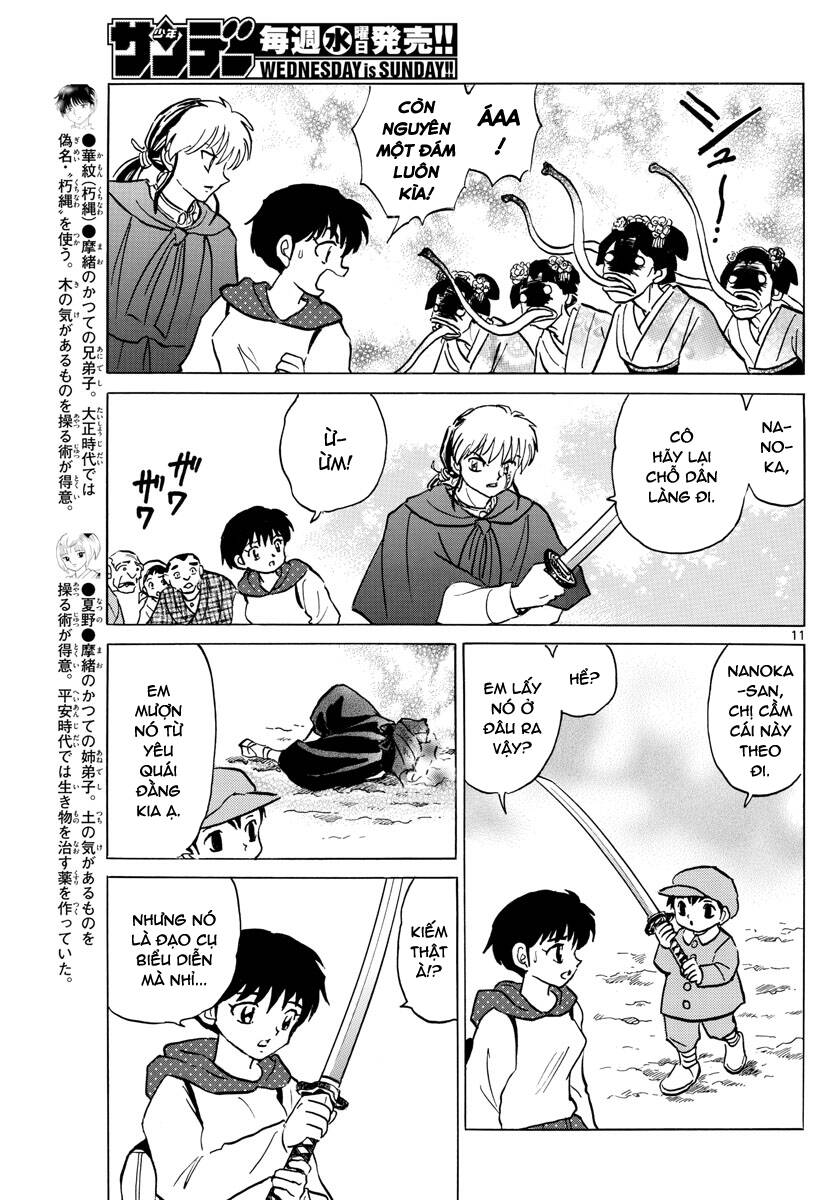 Mao (Takahashi Rumiko): Chapter 82