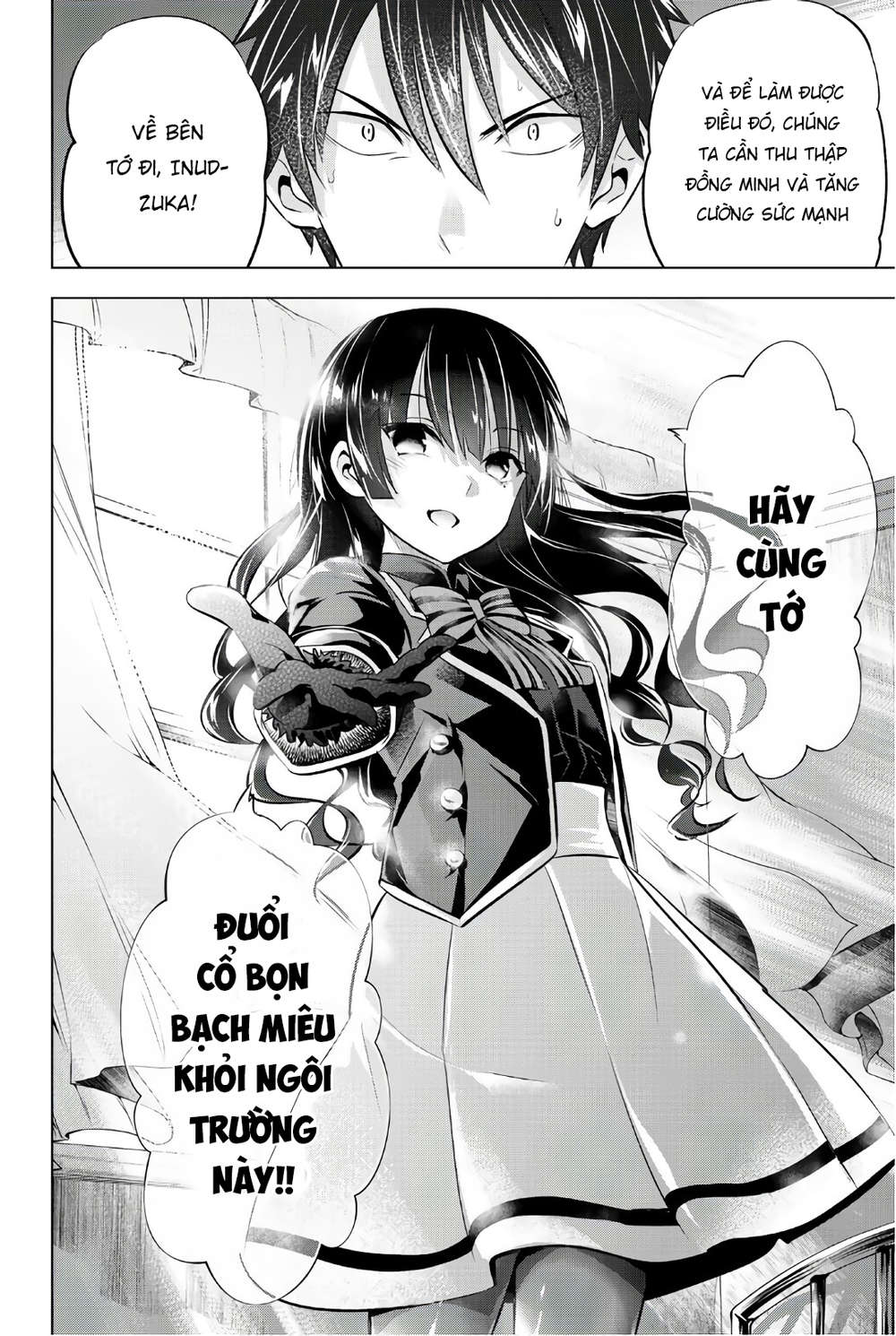 Kushuku Gakkou No Alice: Chapter 60