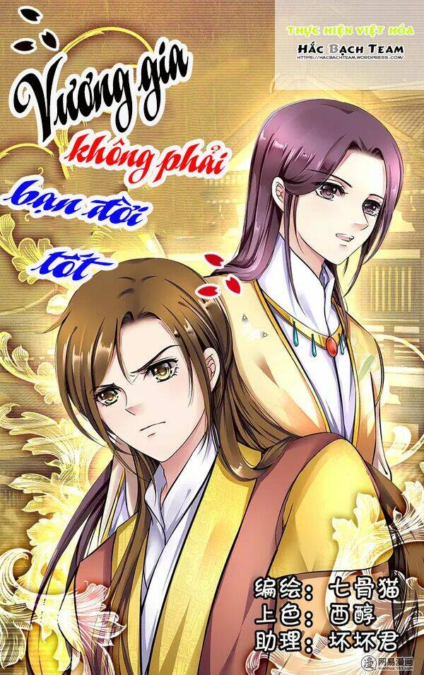 Vương Gia Không Phải Là Bạn Đời Tốt: Chapter 9