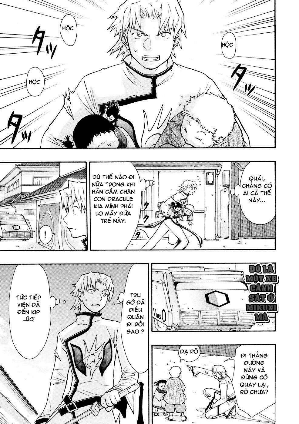 Dragon Eye: Chapter 4