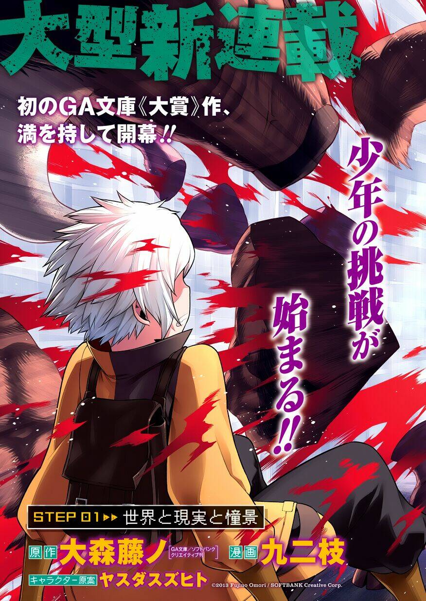 Dungeon Ni Deai O Motomeru No Wa Machigatte Iru Darou Ka: Chapter 1