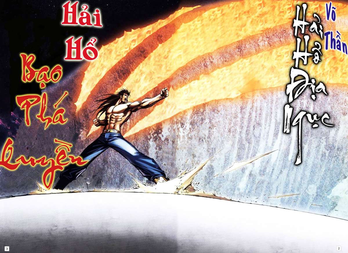 Võ Thần Hải Hổ - Địa Ngục: Chapter 1