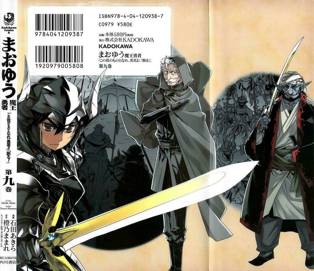 Maoyuu Maoh Yuusha: Chapter 29