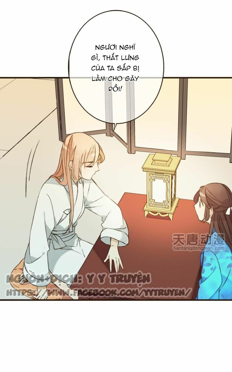 Giáo chủ yêu nghiệt mau nằm xuống: Chapter 12