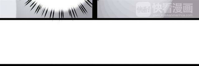 Trạch Thượng Tịch Mịch Huỳnh Hỏa: Chapter 11