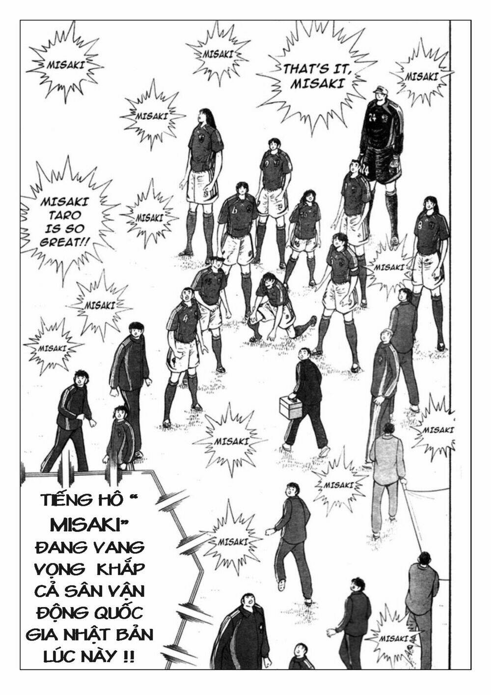 Captain Tsubasa: Golden 23: Chapter 53
