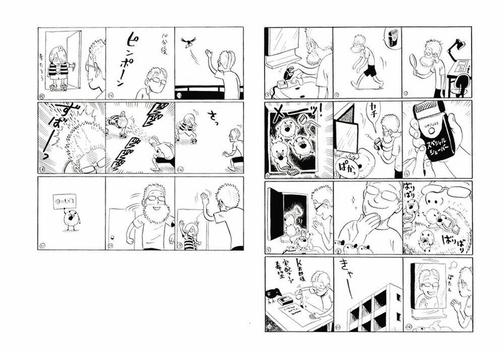 Monster Of Earth: Chapter 6