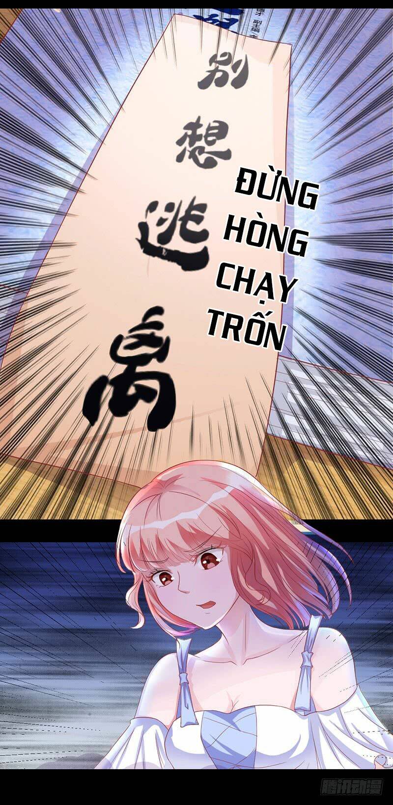 Hung Mãnh Quỷ Phu Bà Thượng Sàng: Chapter 15