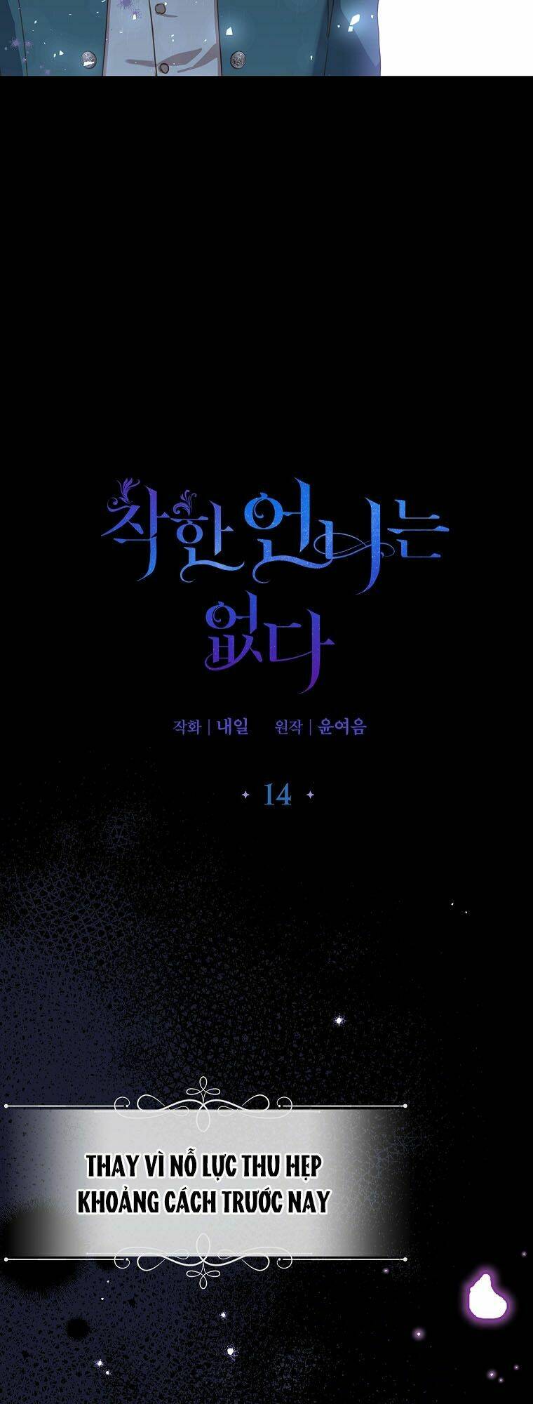 Mất Đi Một Người Chị Tốt: Chapter 14