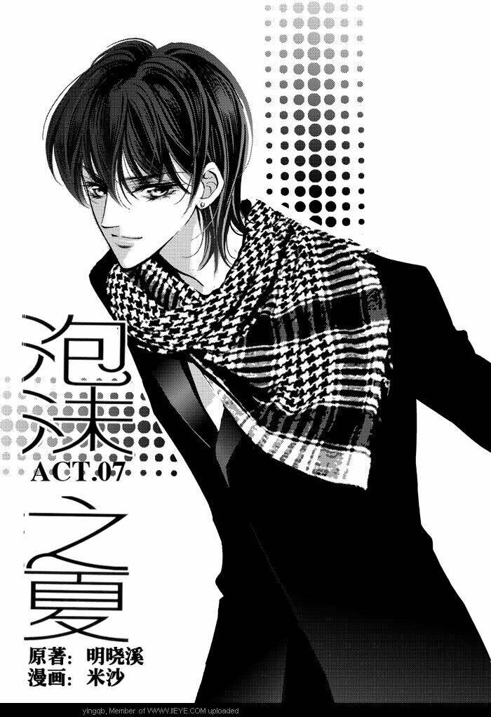 Bong Bóng Mùa Hè: Chapter 7