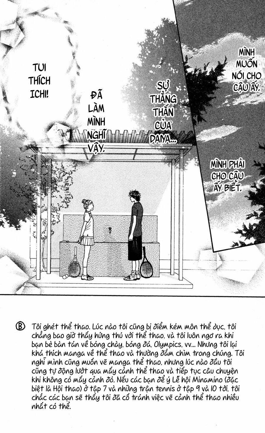 Cô Láng Giềng: Chapter 59