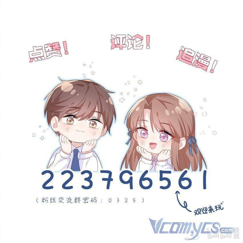 Khi Cô Gái Nhìn Thấy Thời Gian: Chapter 48