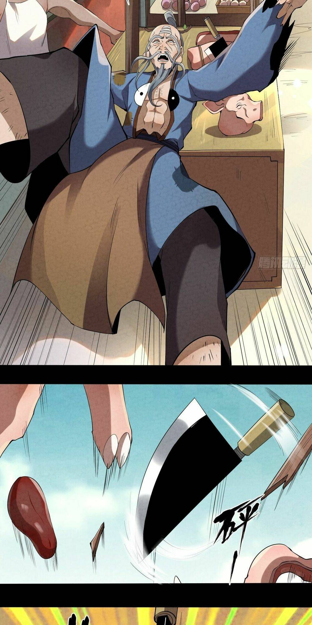 Đại Hoang Tịch Tà Ti: Chapter 6